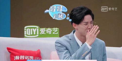 吃瓜娱乐圈汪苏泷,汪苏泷夜会三女风波真相揭秘