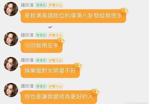 吃瓜群娱乐,揭秘娱乐圈幕后故事，带你领略明星真实生活