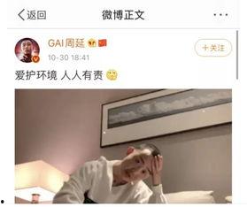 娱乐圈老板吃瓜视频,揭秘幕后真相与八卦风云