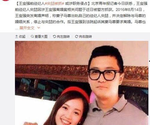 娱乐圈群众吃瓜的图片,揭秘明星幕后故事