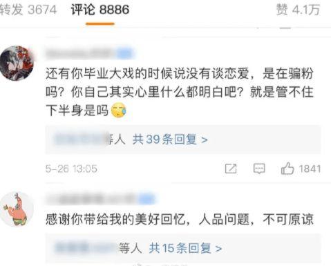 娱乐吃瓜酱人多的地铁,娱乐吃瓜酱成热门话题