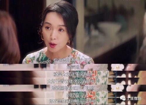 直播间吃瓜娱乐圈是谁啊,直播间神秘人物是谁？