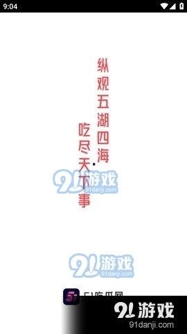 娱乐吃瓜视频模板下载,最新吃瓜视频，带你领略明星幕后故事！