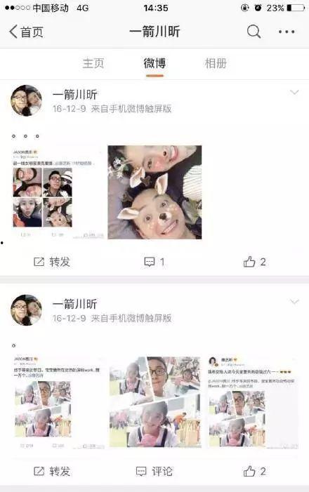 娱乐吃瓜酱造谣的是谁啊,幕后黑手竟是...