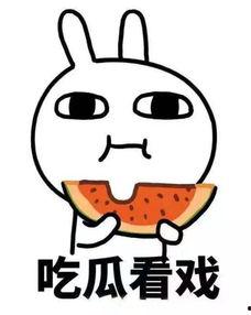 娱乐吃瓜蜀黍夹子音,揭秘娱乐圈幕后趣闻