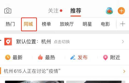 娱乐吃瓜鸭微博,揭秘娱乐圈幕后故事
